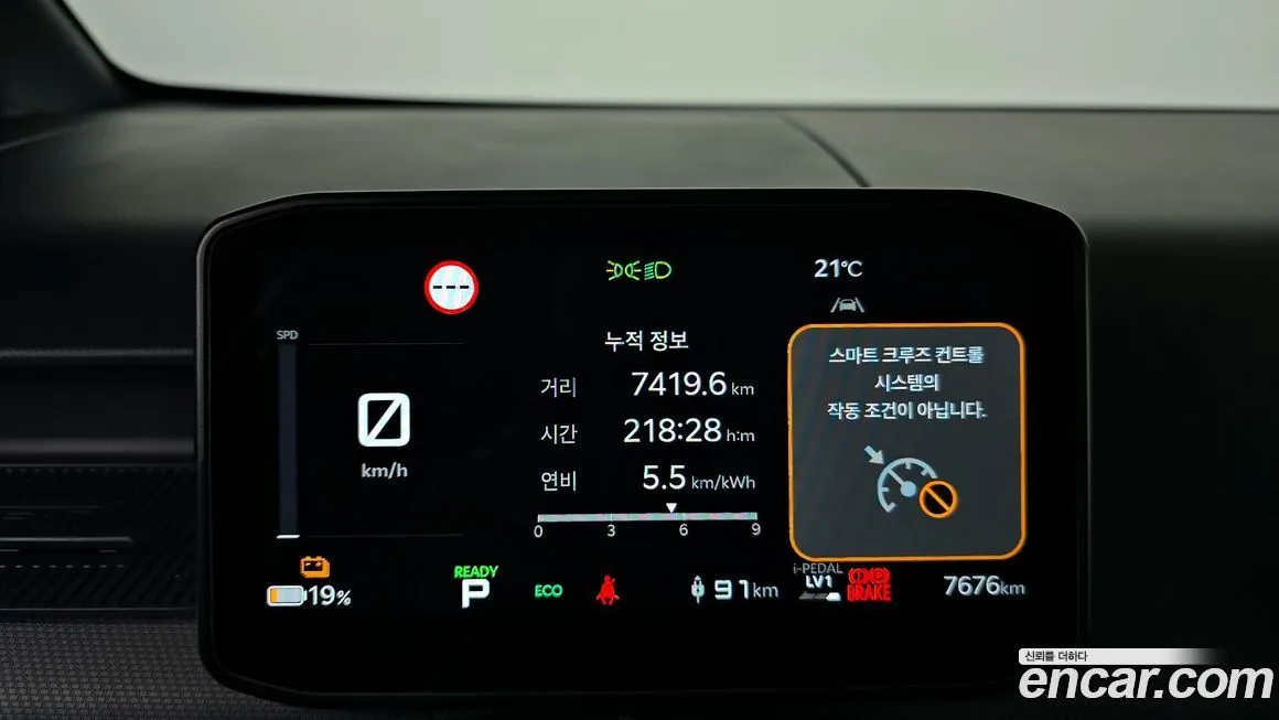 Kia PV5 2026 из KR, фото 8