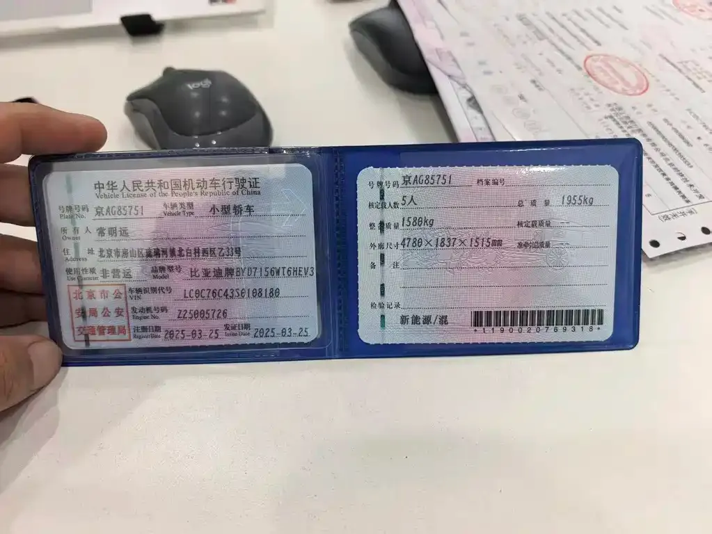 BYD Seal 05 DM-i — фото 3
