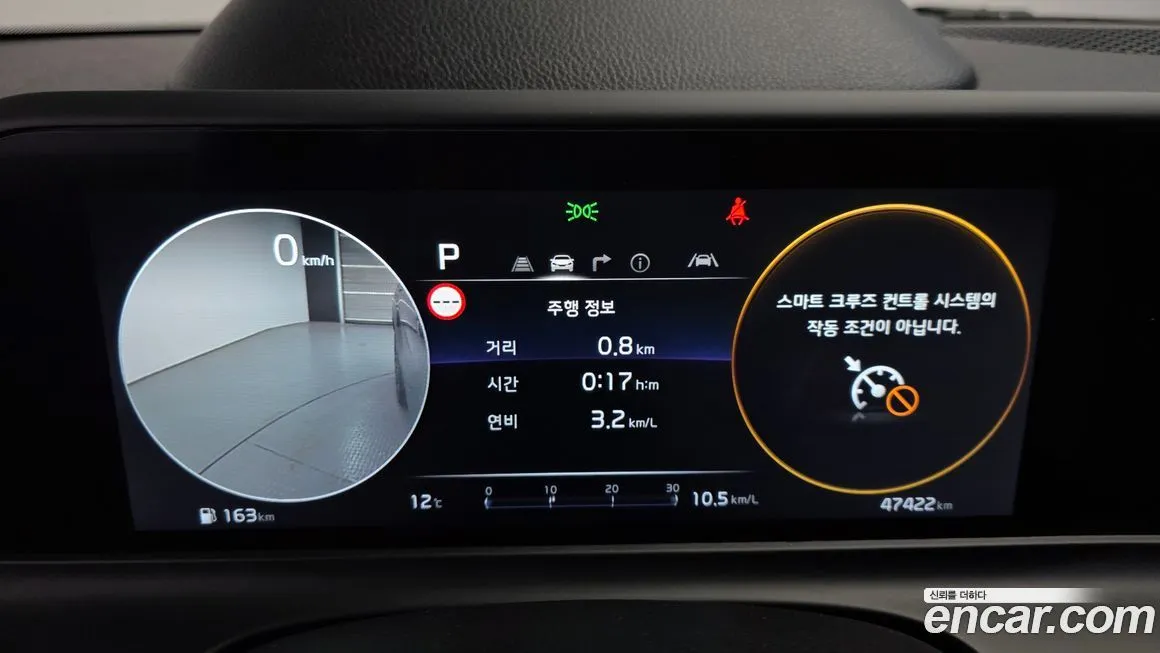 Kia Seltos 2023 из KR, фото 3