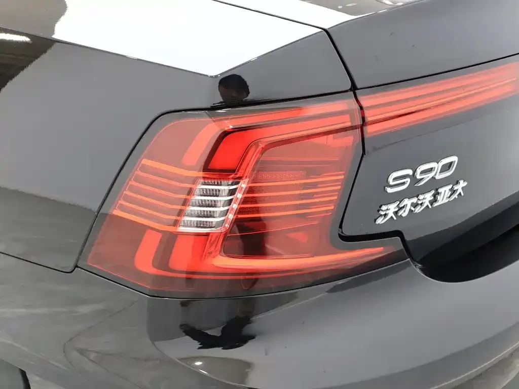 Volvo S90 — фото 8