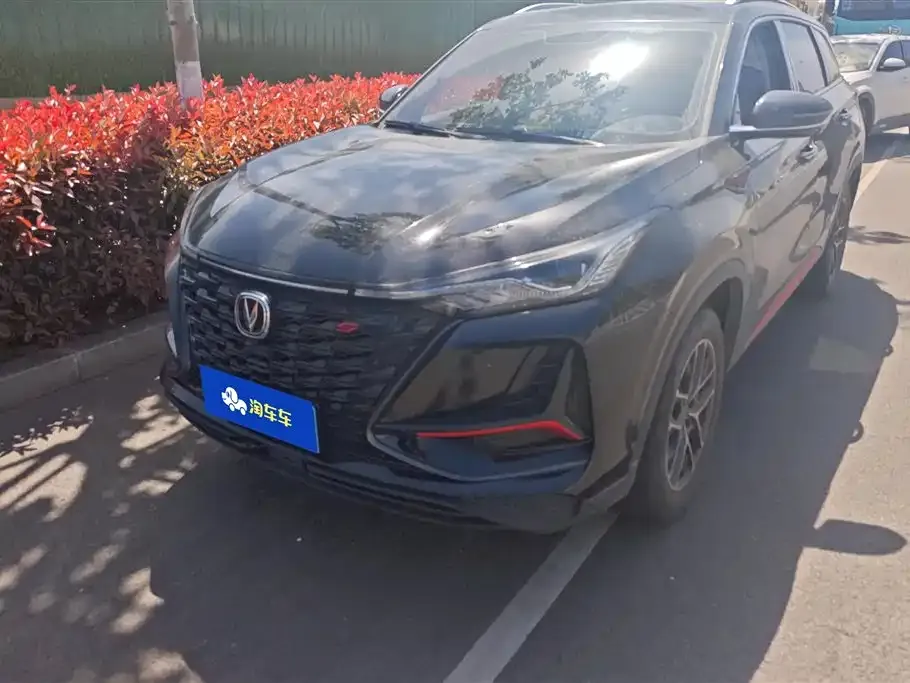 Changan CS75PLUS