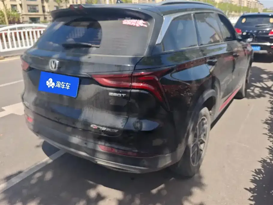 Changan CS75PLUS 2023 из CN, фото 7