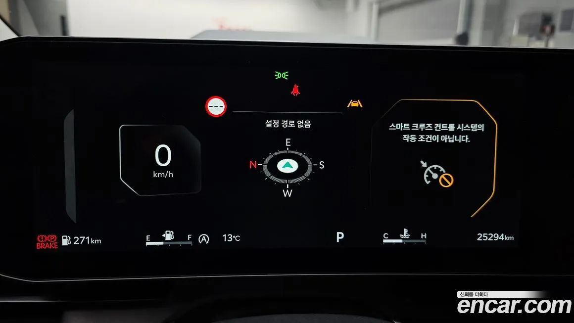 Kia Carnival 2025 из KR, фото 9