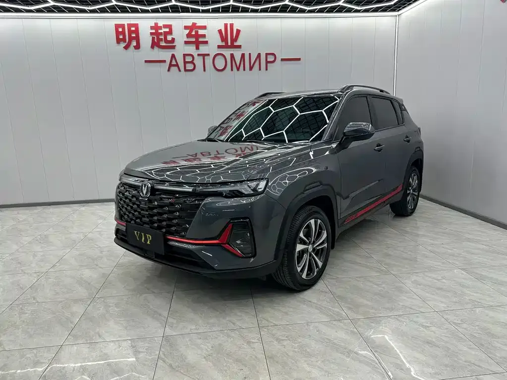 Changan CS35PLUS