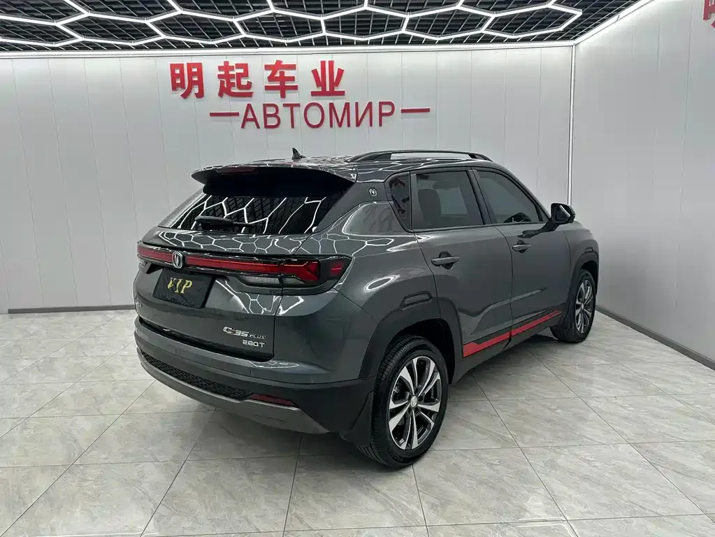 Changan CS35PLUS 2023 из CN, фото 9