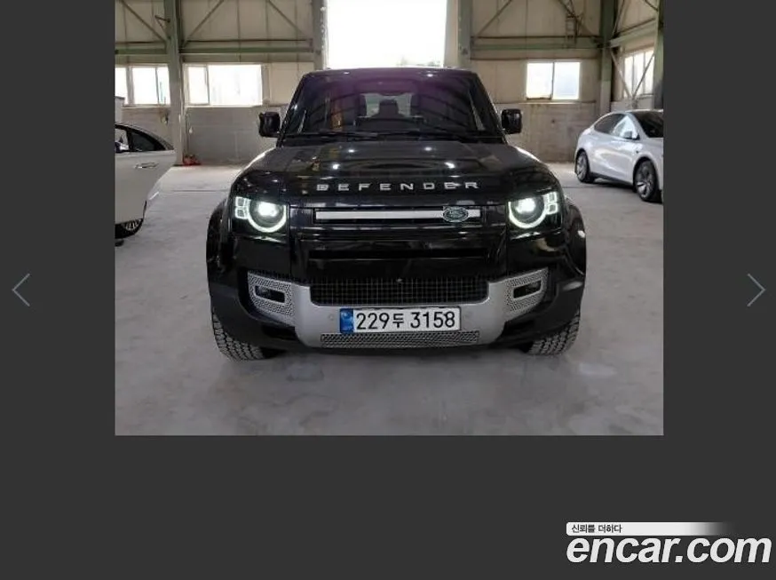 Land Rover Defender