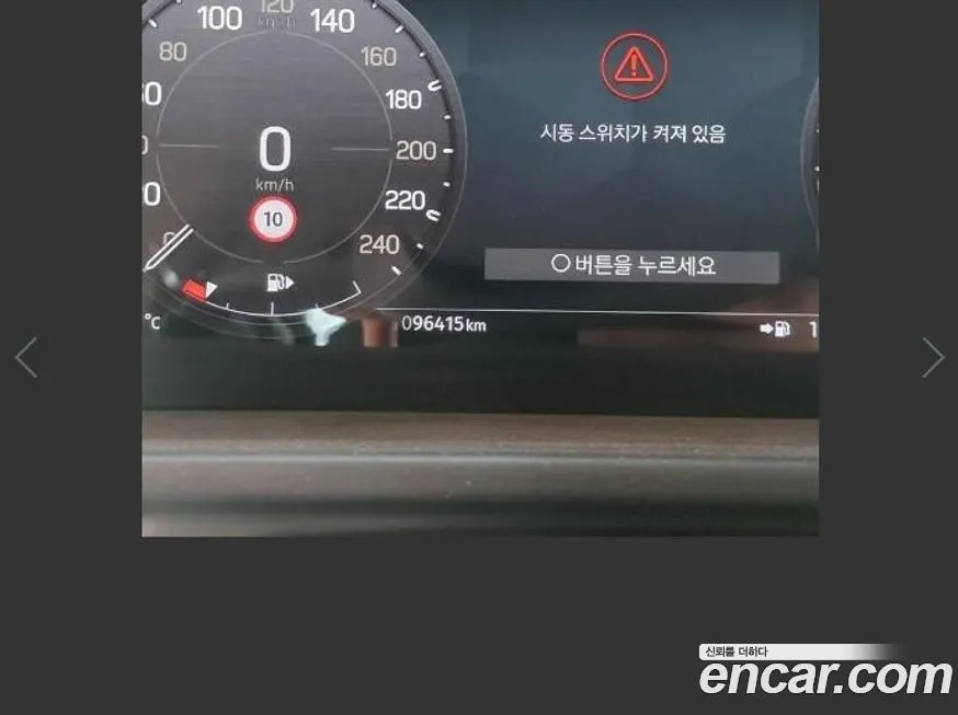 Land Rover Defender 2023 из KR, фото 2
