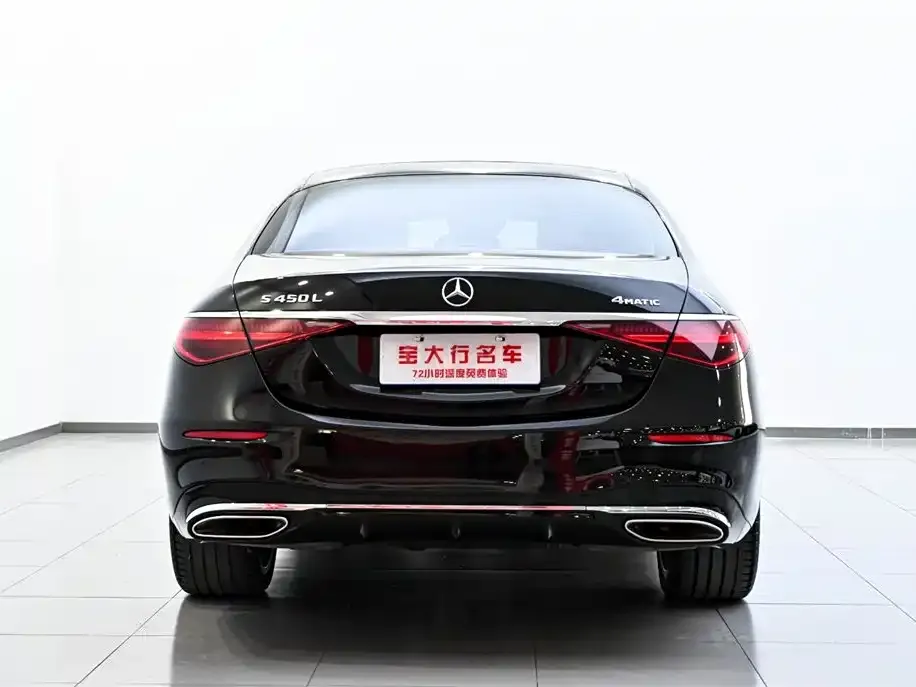 Mercedes-Benz S-Class — фото 7