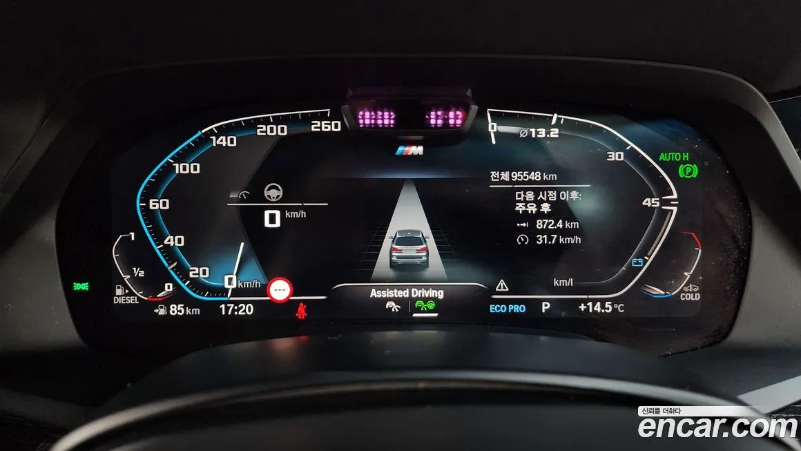 BMW X7 2021 из KR, фото 8