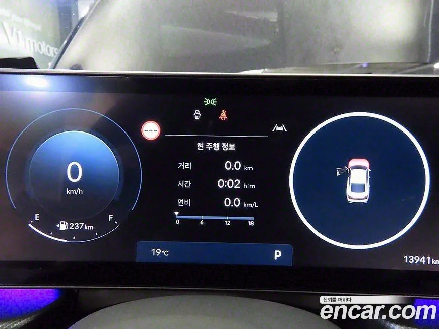 Hyundai Sonata 2024 из KR, фото 9