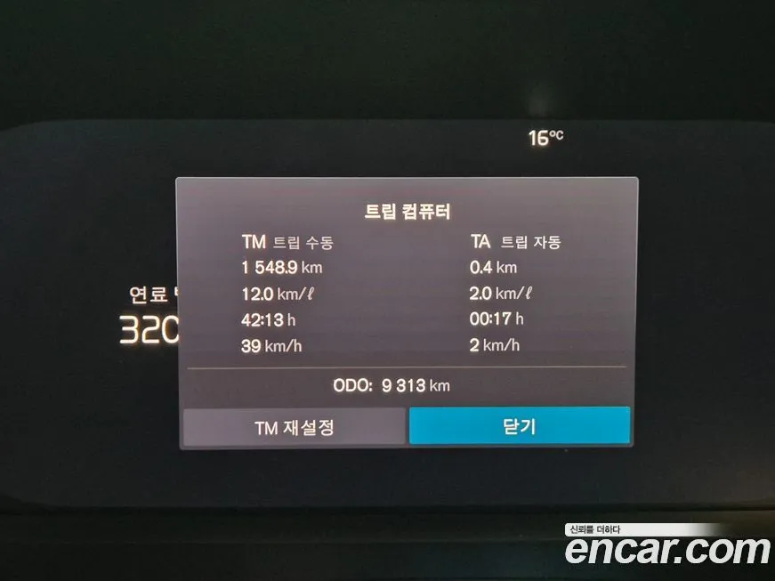 Volvo V90 2025 из KR, фото 10