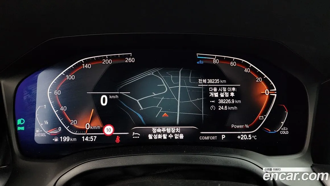 BMW 3-Series 2021 из KR, фото 3