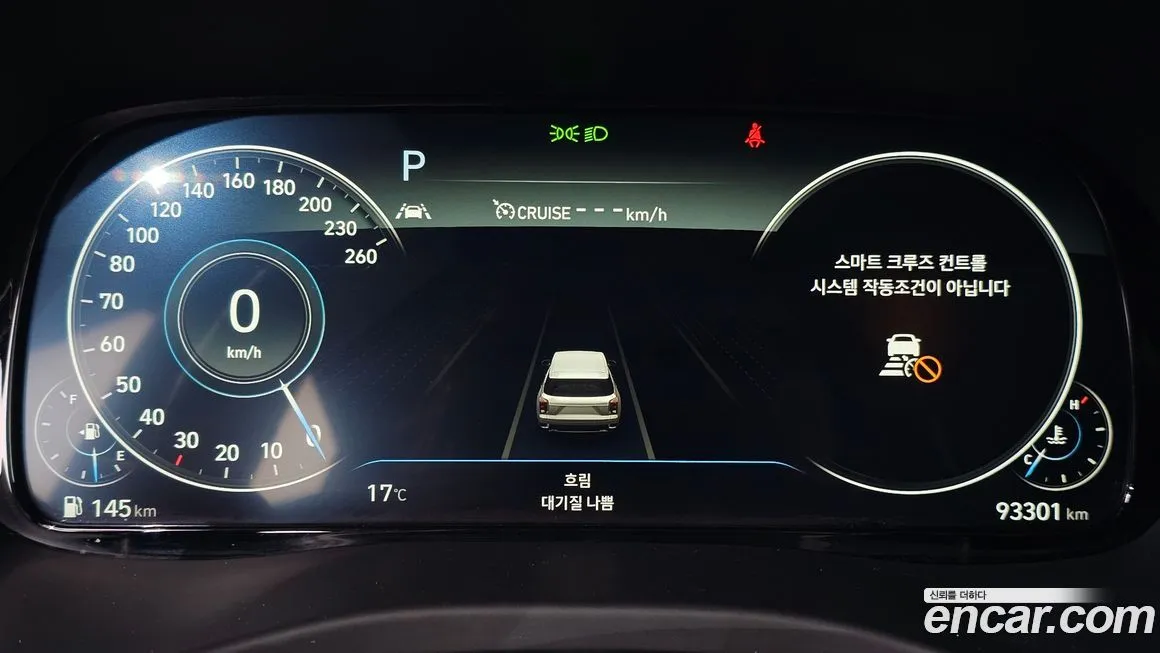 Hyundai Palisade — фото 3