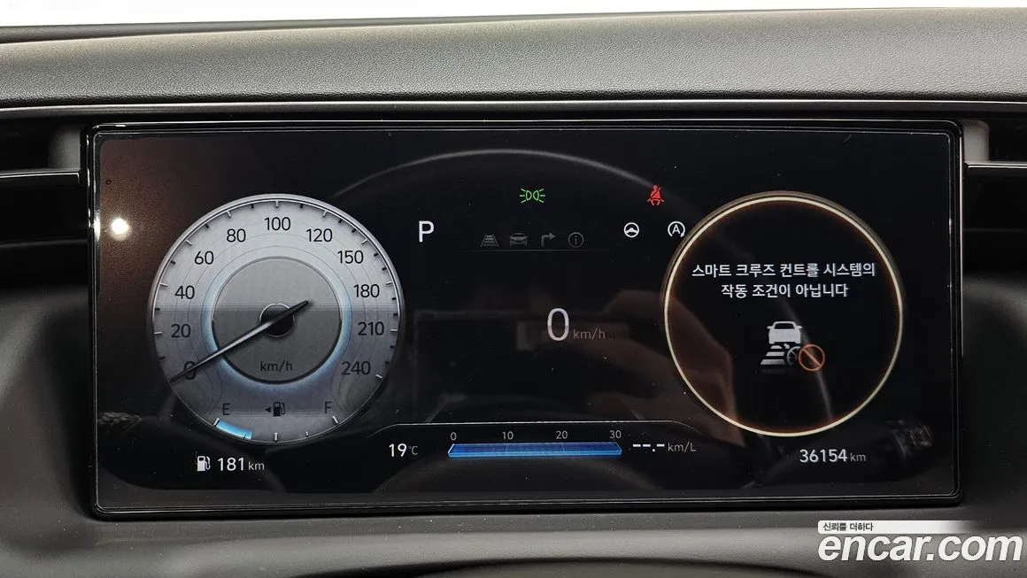 Hyundai Tucson 2023 из KR, фото 4