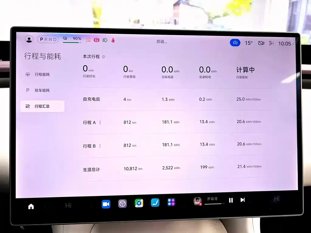 Xiaomi YU7 2025 из CN, фото 5