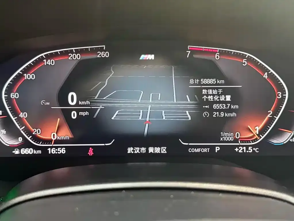 BMW 5 Series 2021 из CN, фото 2