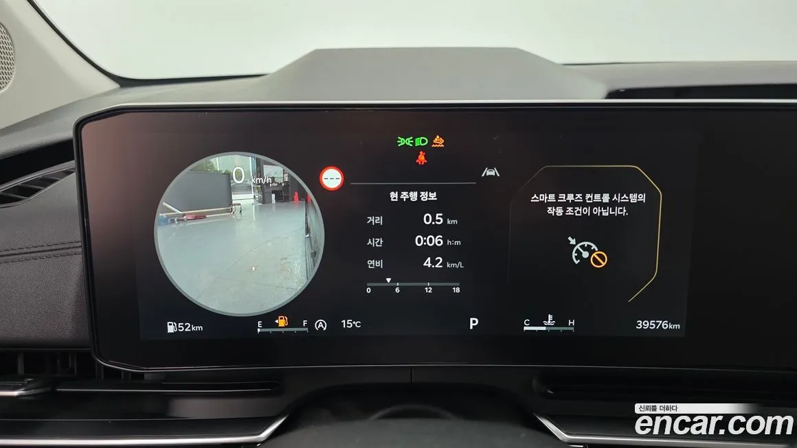 Kia Carnival 2025 из KR, фото 2