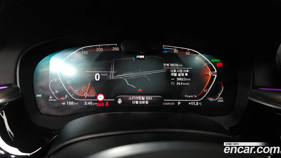 BMW 5-Series 2021 из KR, фото 3