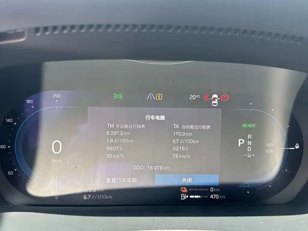 Volvo S90 PHEV 2024 из CN, фото 2