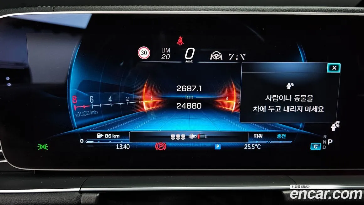 Mercedes-Benz GLE-Class 2024 из KR, фото 10