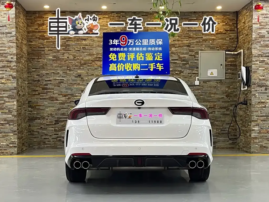 GAC Motor Shadow Leopard — фото 5