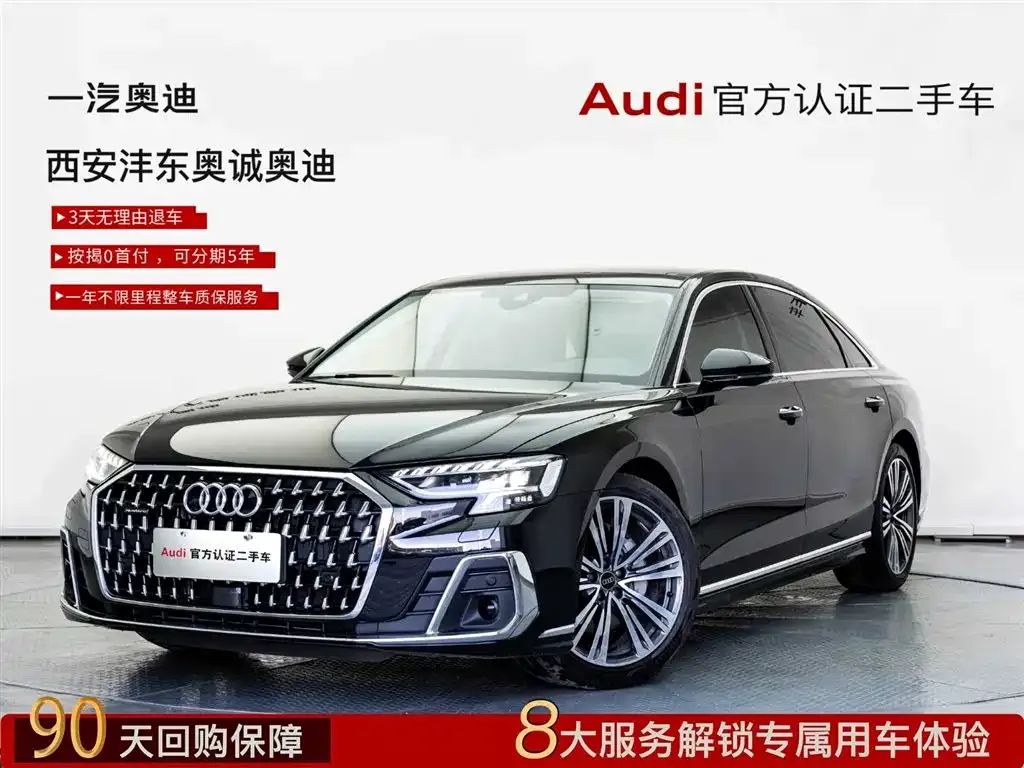 Audi A8 — фото 1