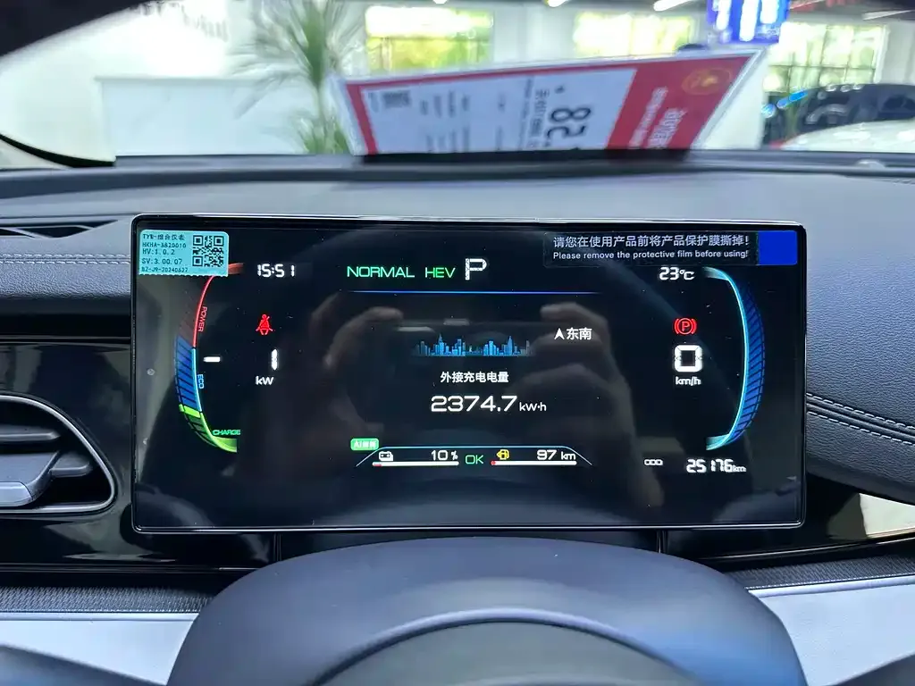 BYD Seal 06 — фото 6