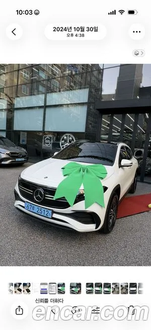 Mercedes-Benz EQA 2024 из KR, фото 5
