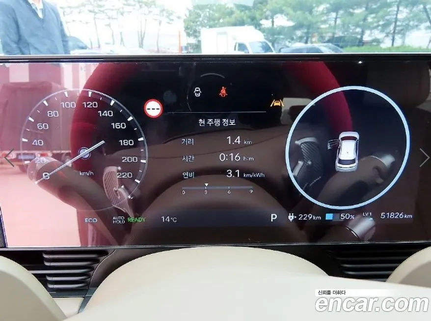 Hyundai Ioniq5 — фото 3