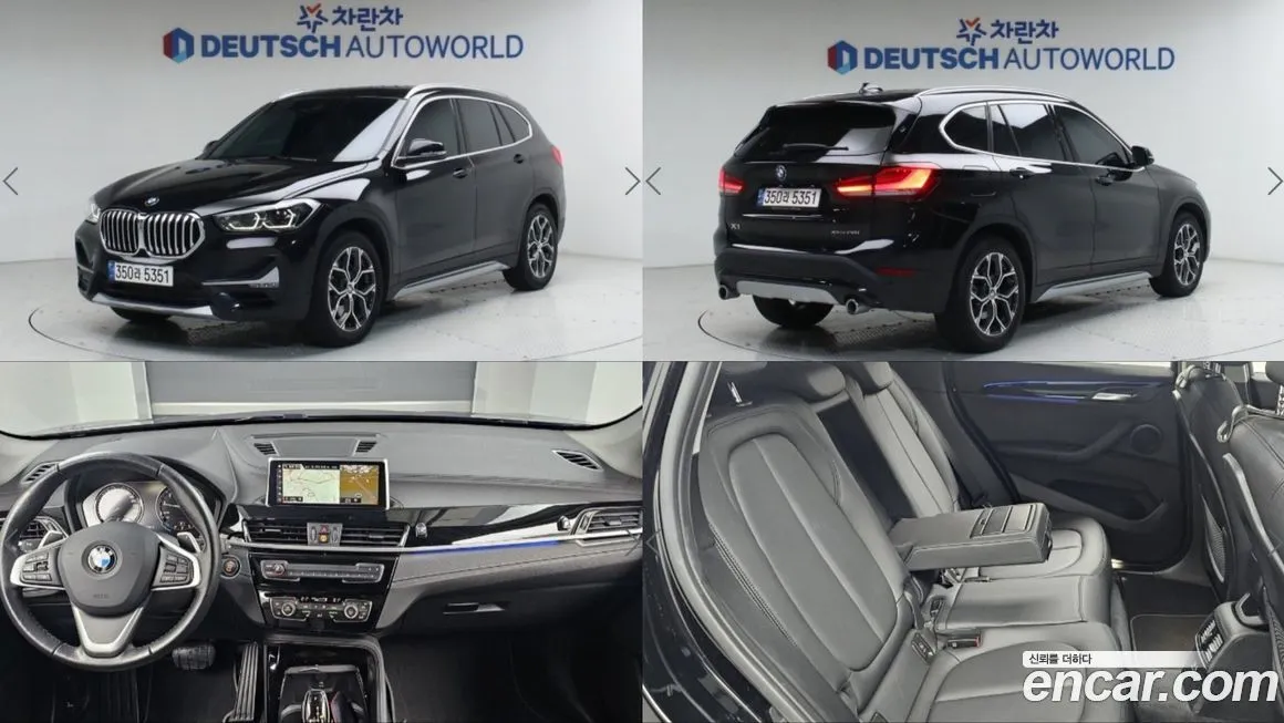 BMW X1 2022 из KR, фото 1