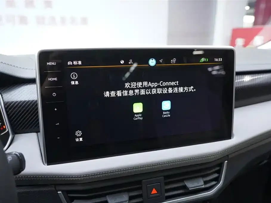Volkswagen Tayron 2024 из CN, фото 6