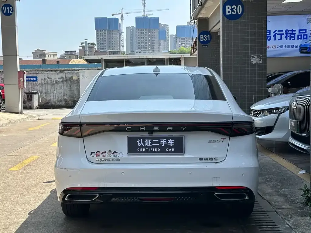 Chery Arrizo 8 PRO 2025 из CN, фото 6