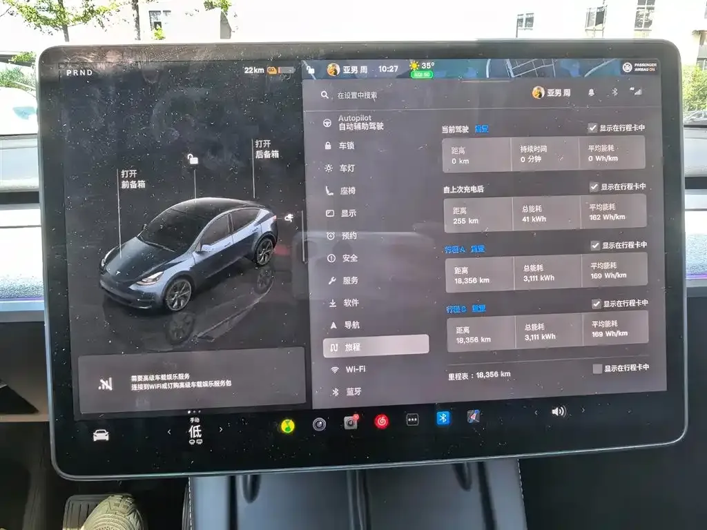 Tesla Model Y 2024 из CN, фото 7