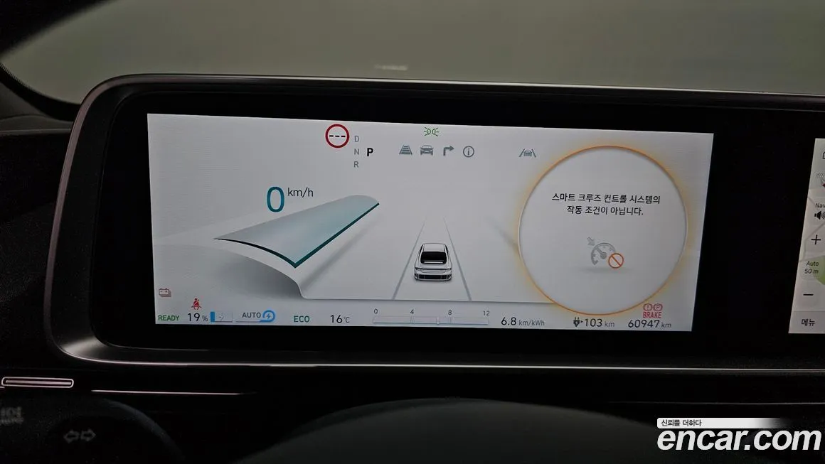 Hyundai Ioniq6 2023 из KR, фото 9