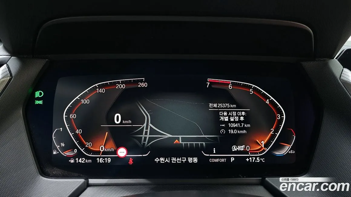 BMW 1-Series 2022 из KR, фото 7