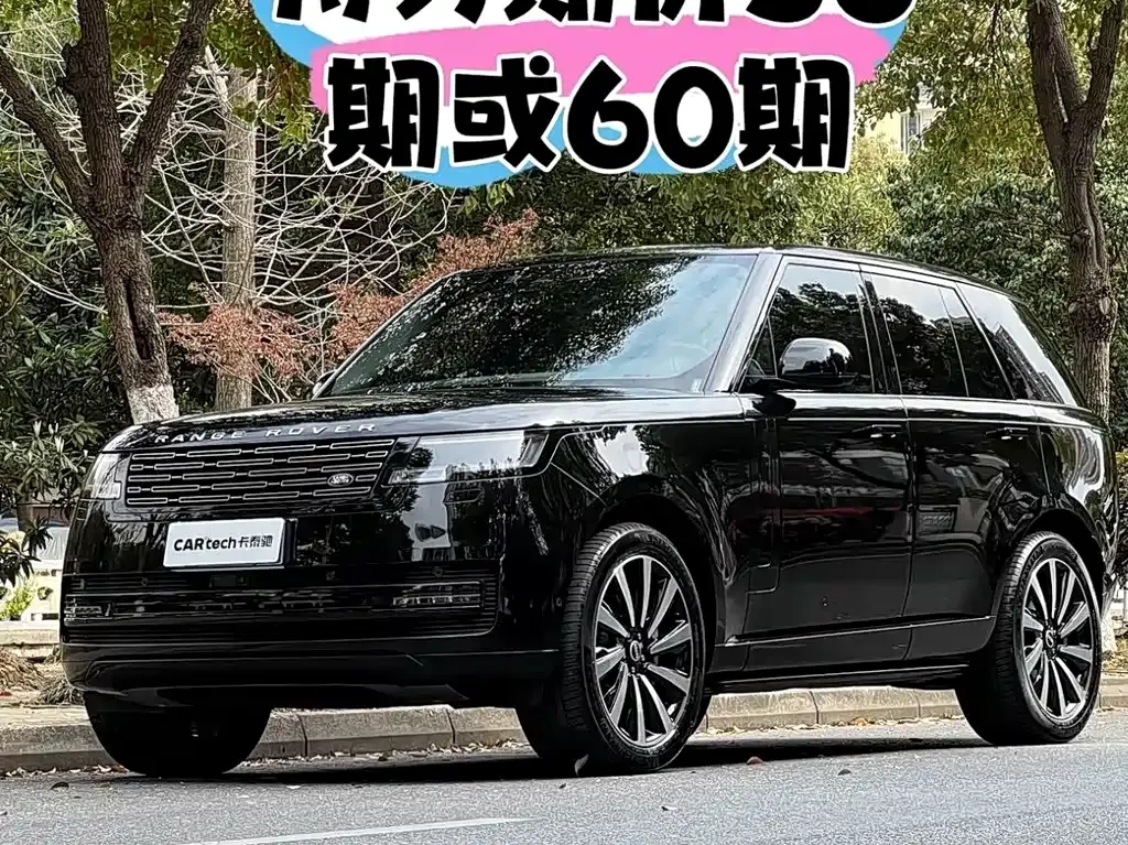 Land Rover Range Rover — фото 9