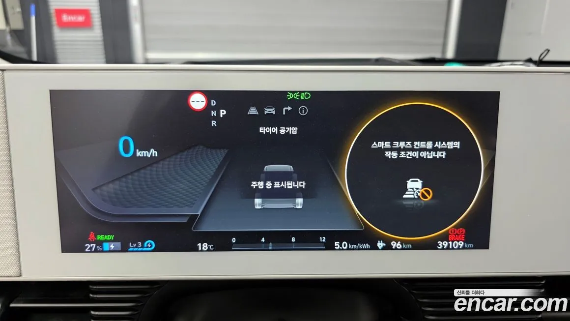 Hyundai Ioniq5 2022 из KR, фото 5