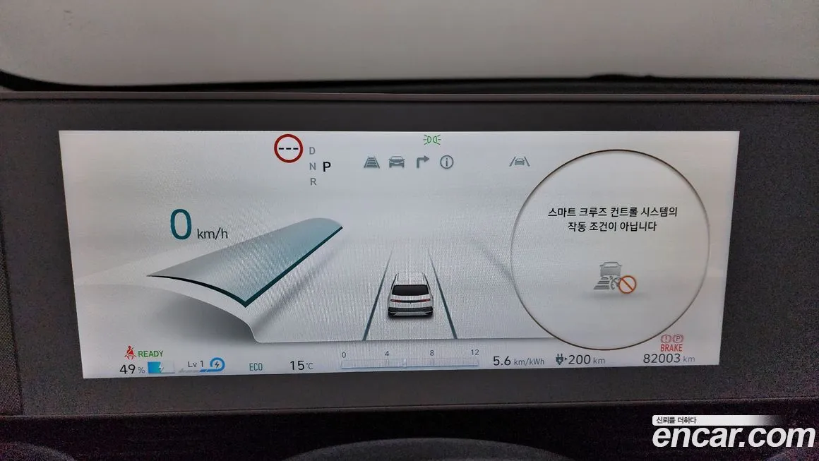 Hyundai Ioniq5 — фото 6