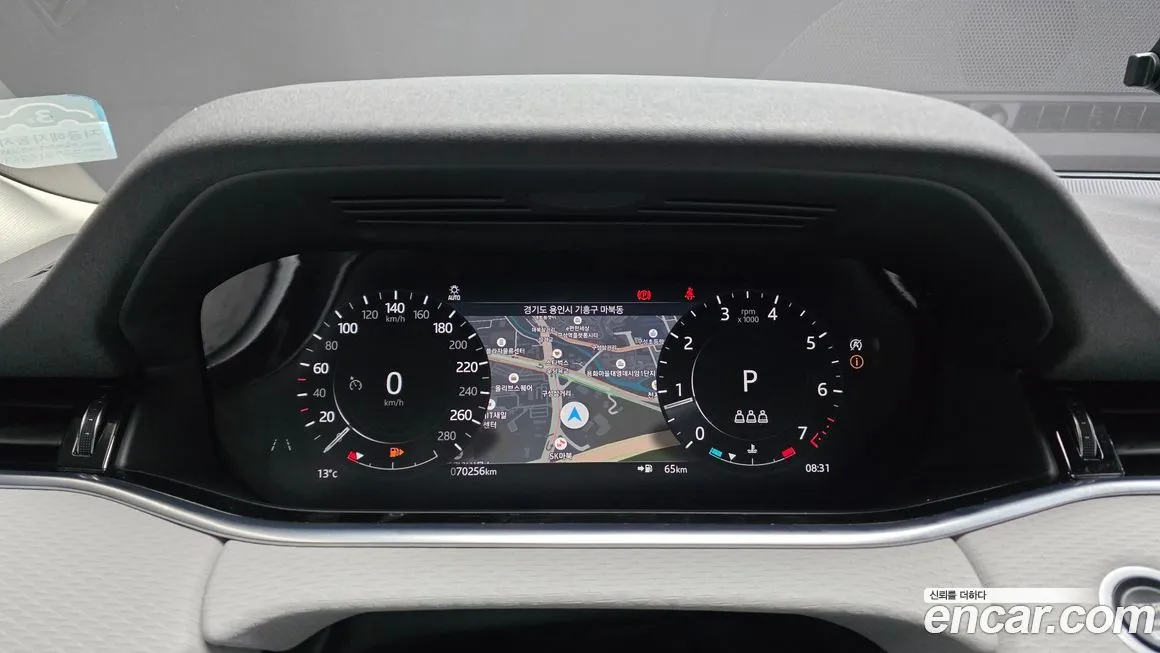 Land Rover Range Rover Evoque 2021 из KR, фото 5