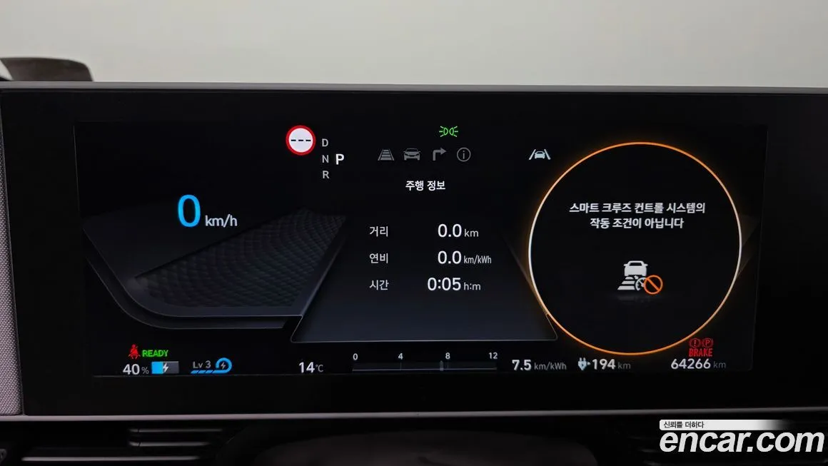 Hyundai Ioniq5 — фото 9