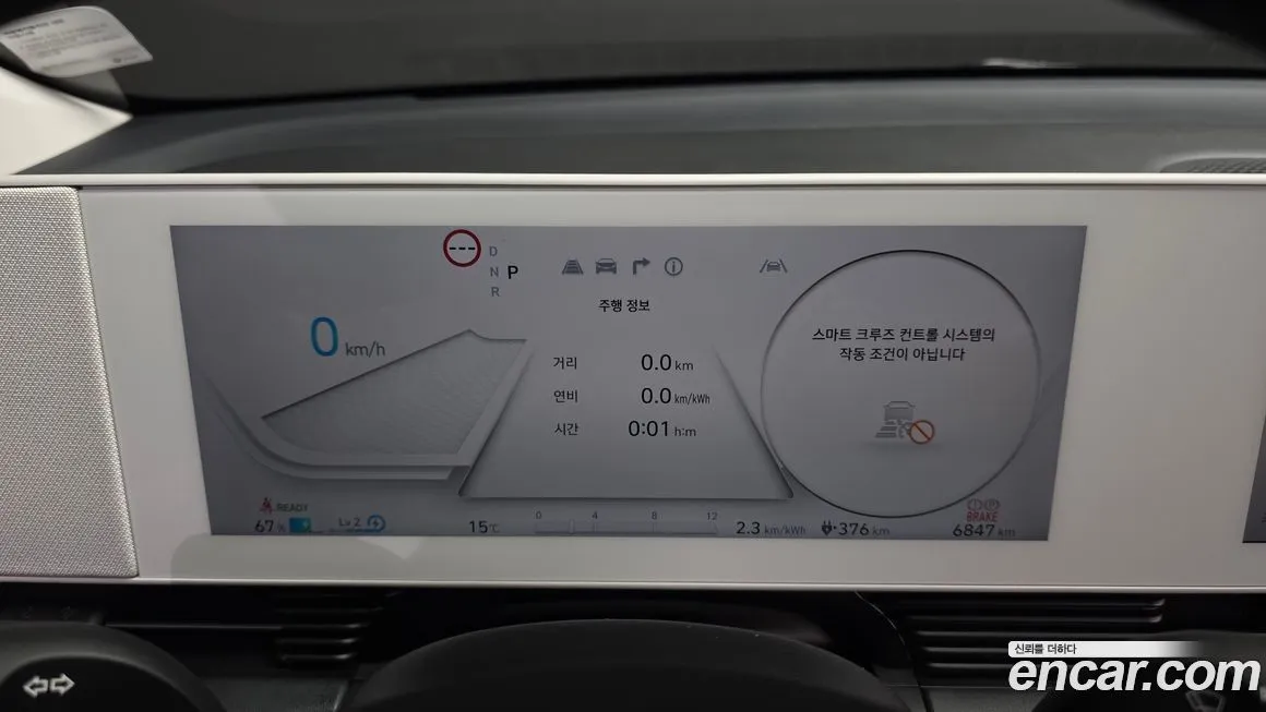 Hyundai Ioniq5 2023 из KR, фото 6