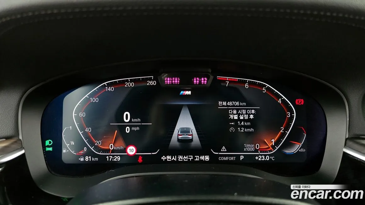 BMW Gran Turismo 2021 из KR, фото 9