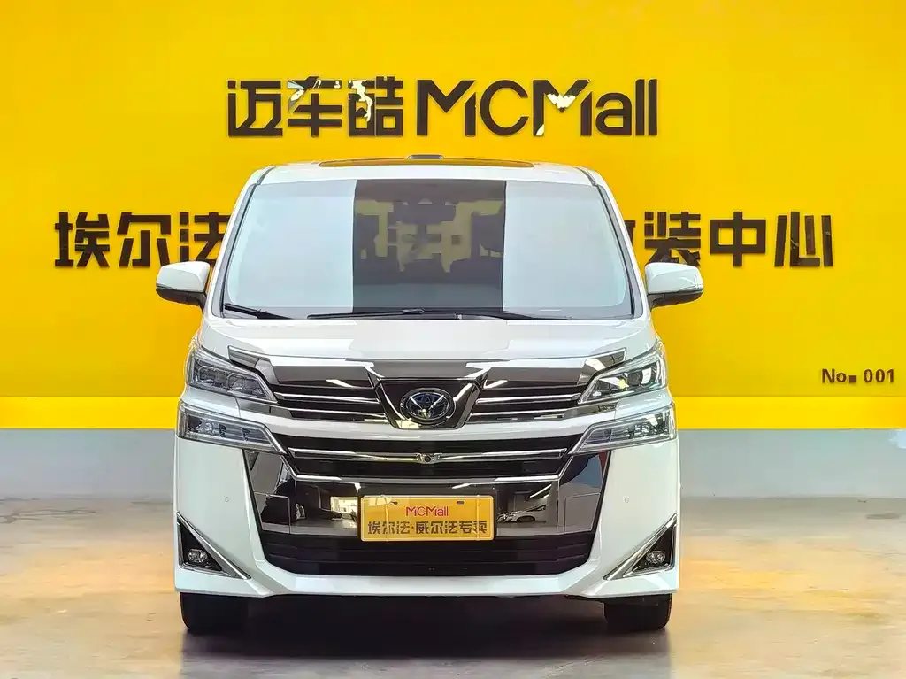 Toyota Vellfire 2021 из CN, фото 6