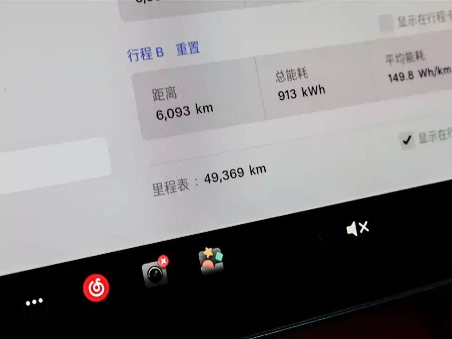 Tesla Model Y 2023 из CN, фото 2