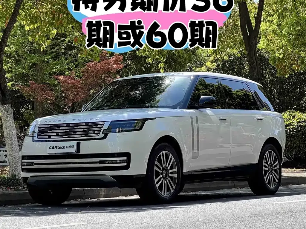 Land Rover Range Rover — фото 1