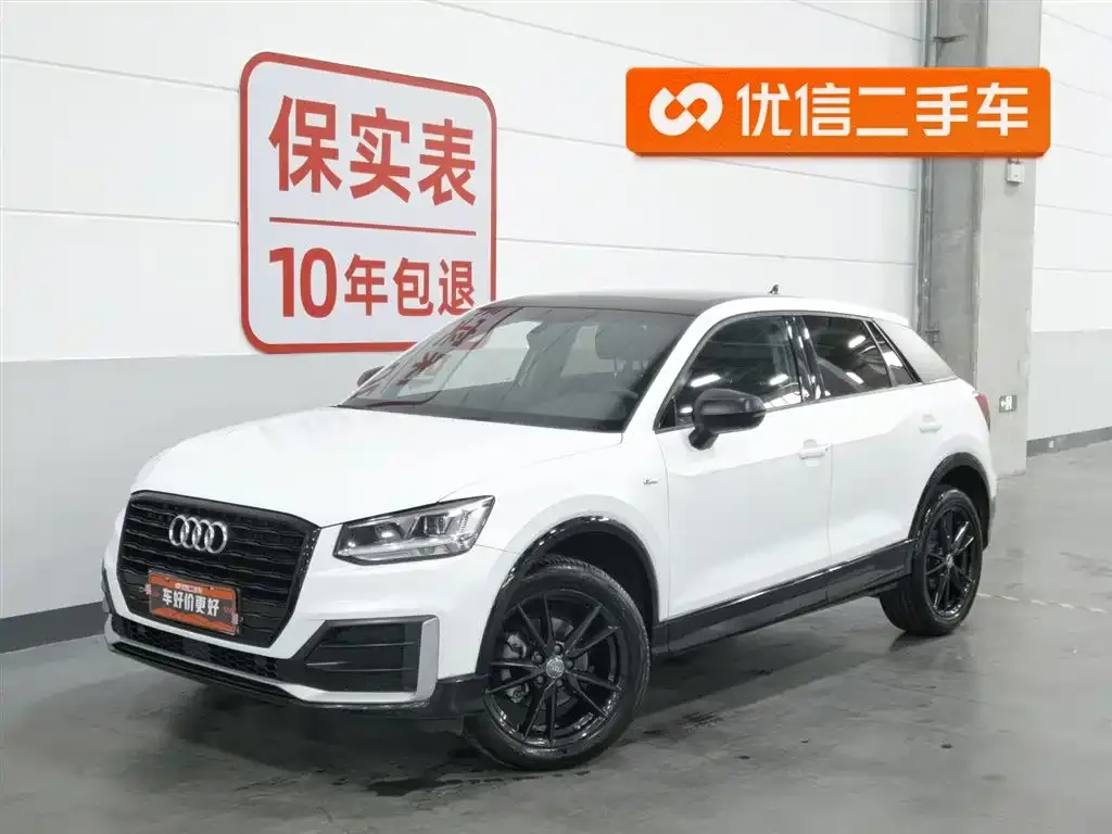 Audi Q2L
