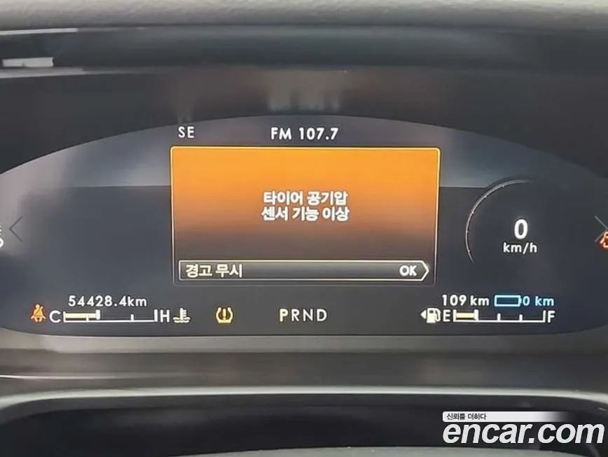 Lincoln Aviator 2021 из KR, фото 9