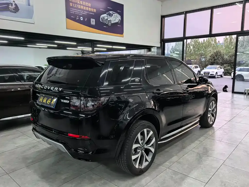 Land Rover Discovery Sport 2024 из CN, фото 7