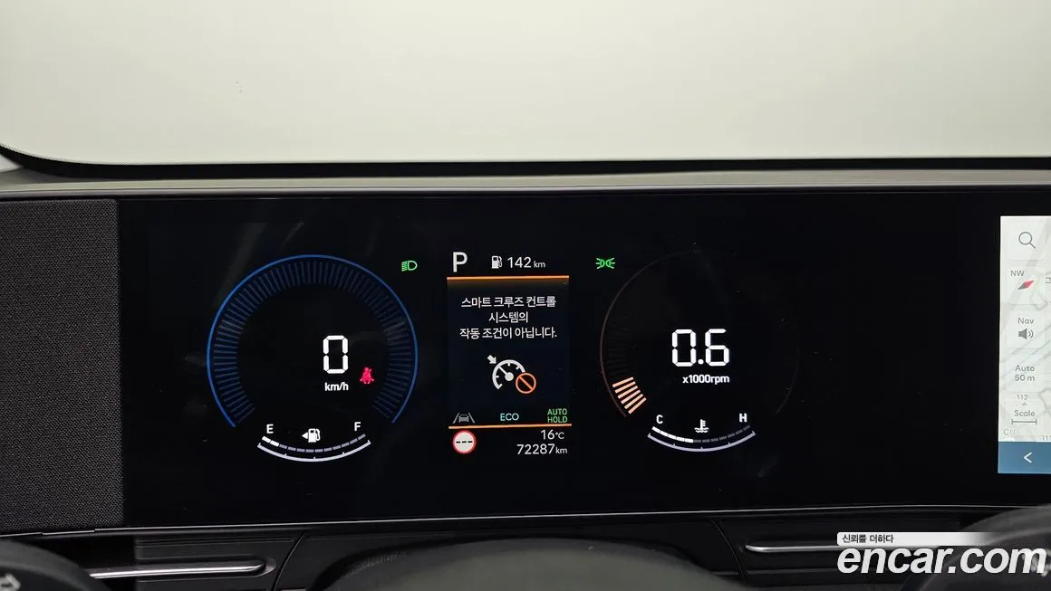 Hyundai Kona 2023 из KR, фото 10