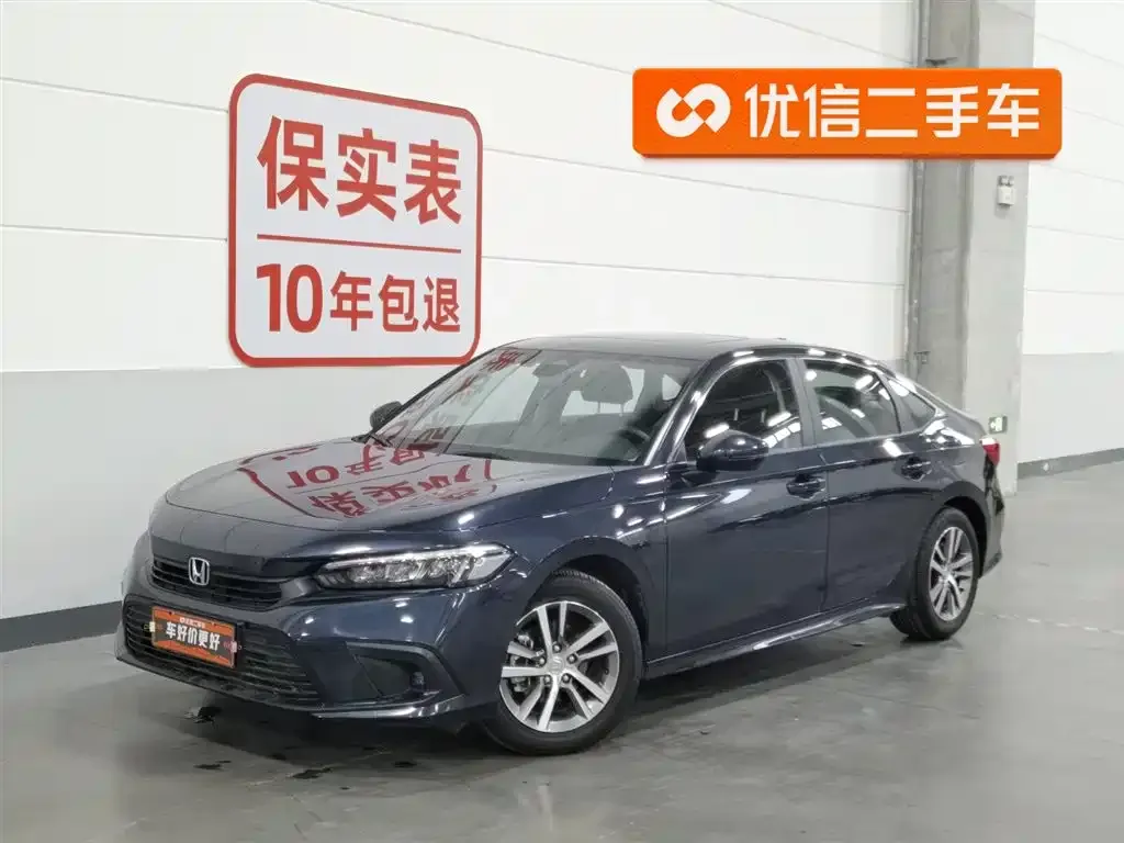 Honda Civic 2024 из CN, фото 1